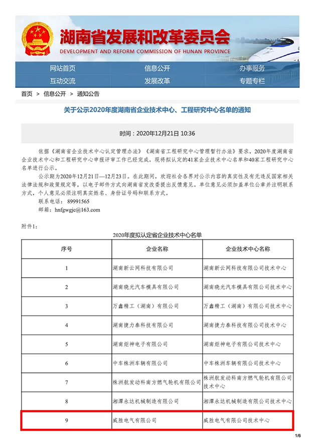 新澳门资料网