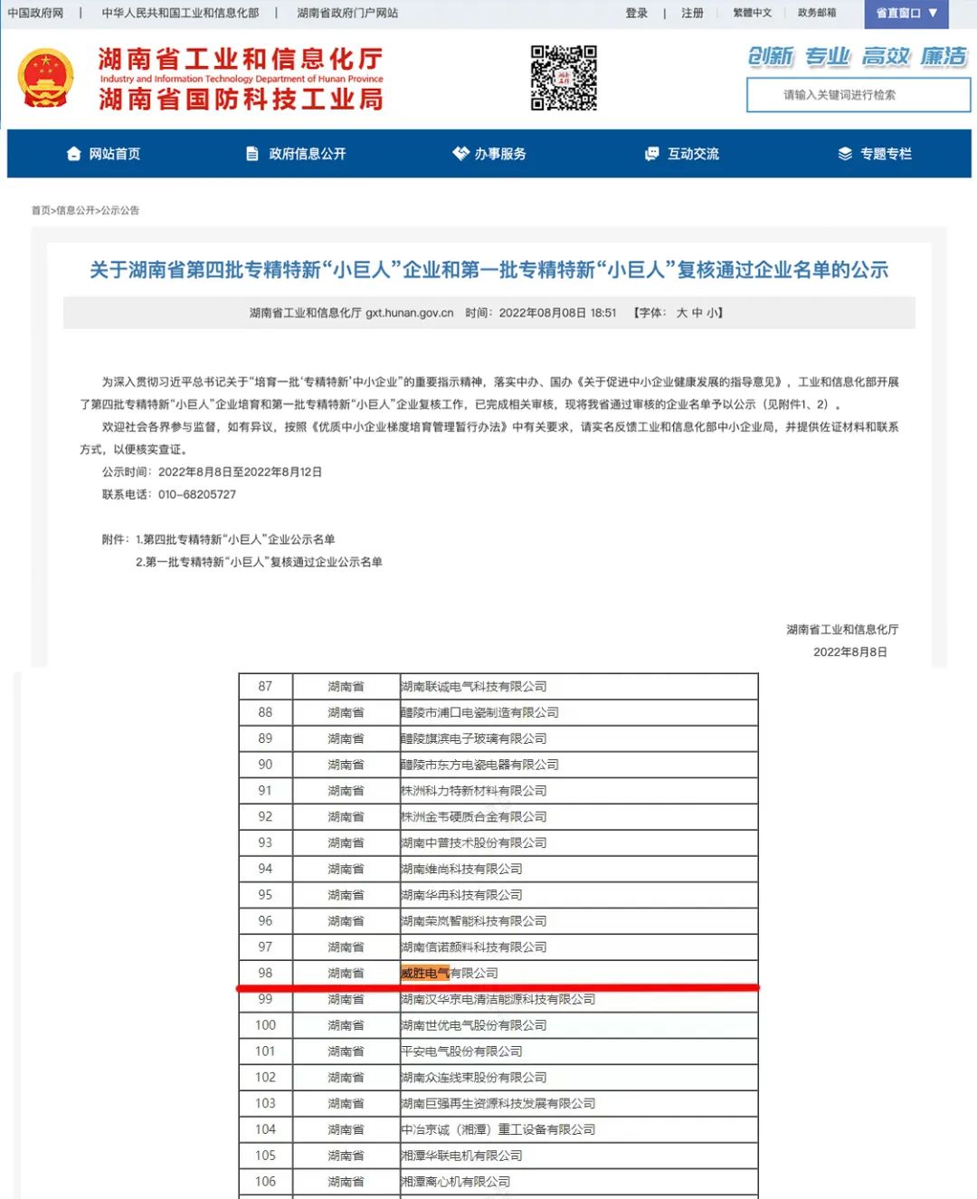 新澳门资料网